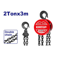 Таль ручная цепная EMTOP ECBK120
