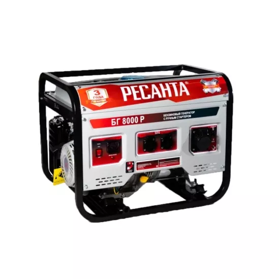 Электрогенератор Ресанта БГ 8000 Р