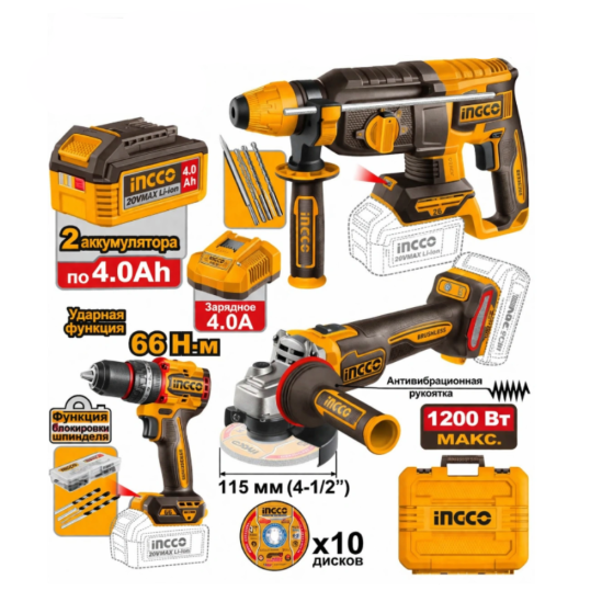 Набор аккумуляторных инструментов INGCO CKLI202598 0