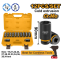 Набор ударных головок INGCO HKISSD34126L (12 предметов, 3/4")