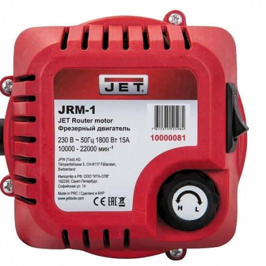 Фрезерный мотор JET JRM-1 0