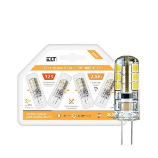 Светодиодные капсульные лампы LED 2.5Вт 3000K ELT