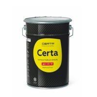 Эмаль антикоррозионная термостойкая до 400°С CERTA белый матовый ~RAL 9003