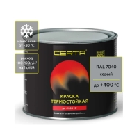 Термостойкая краска CERTA 400 С серый RAL 7040 0,4кг