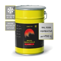 Термостойкая краска Certa RAL 9006 25кг 