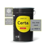Термостойкая краска Certa  400 градусов RAL 7040