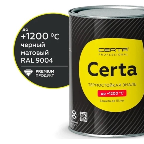 Термостойкая краска 1200 градусов Certa RAL 9004
