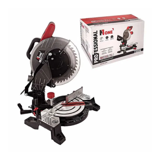 Торцовочная пила Number One NMS2000/255-1