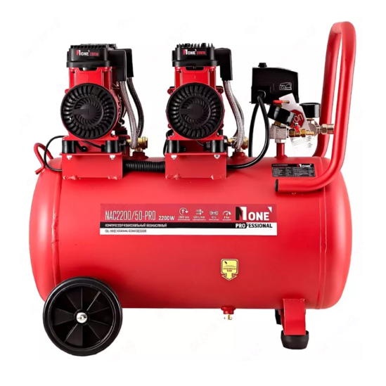 Компрессор безмасляный Number one NAC2200/50-PRO