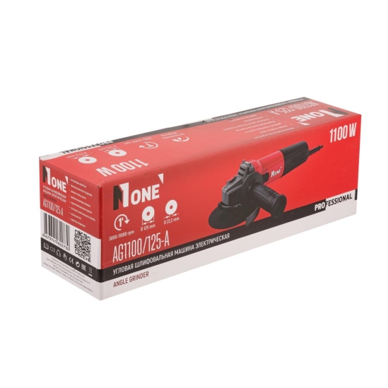 Угловая шлифмашина Number One AG1100/125-A 0