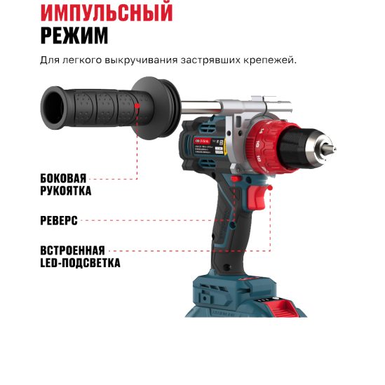 Аккумуляторная ударная дрель-шуруповёрт ALTECO CID 21-150 BL 1x3Ah 0
