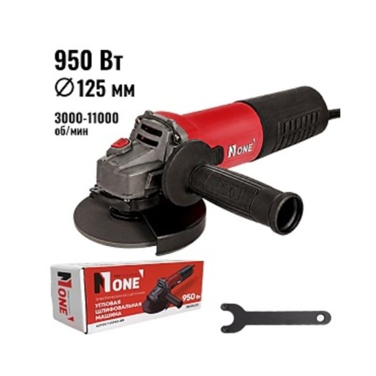 Углошлифовальная машинка УШМ бесщеточная NUMBER ONE AG950/125PRO-BR