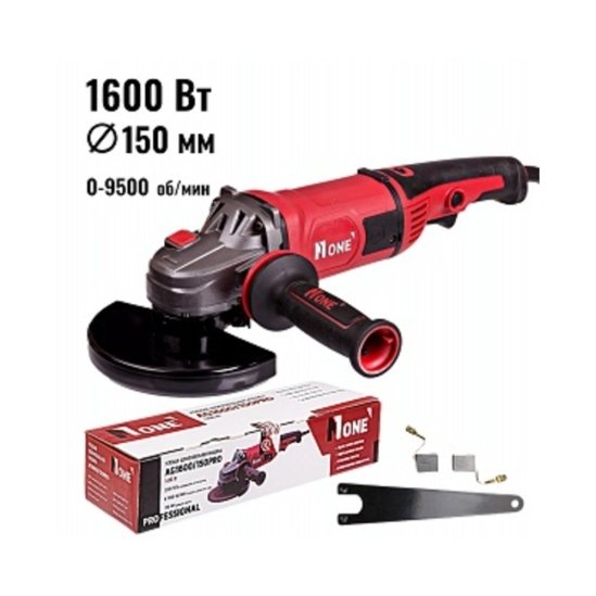 Углошлифовальная машинка УШМ NUMBER ONE AG1600/150PRO