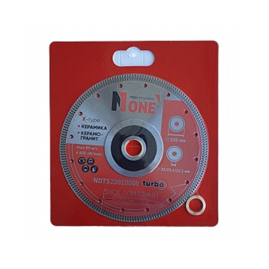 Диск алмазный ультратонкий X-type NUMBER ONE NDTS23020005 PROfessional