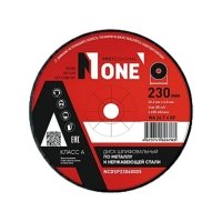 Диск шлифовальный по металлу и нержавеющей стали NUMBER ONE NCDSP23060005 PROfessional Класс А 230*6.0