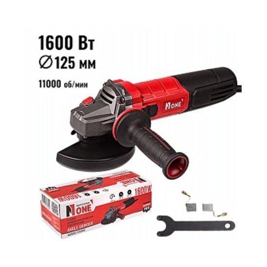 Углошлифовальная машинка УШМ NUMBER ONE AG1600/125PRO SUPER PRO