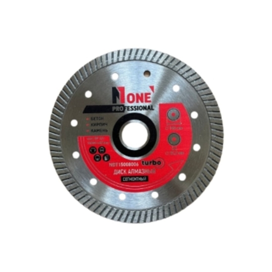 Диск алмазный сегментный NUMBER ONE NDT15008006 TURBO PROfessional